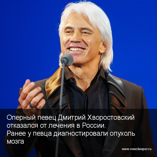 Главные новости минувшего дня
