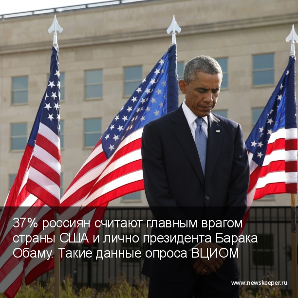 Главные новости минувшего дня