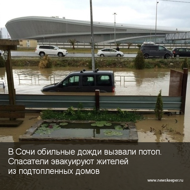 Главные новости минувшего дня