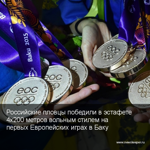 Главные новости минувшего дня