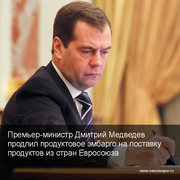 Главные новости минувшего дня