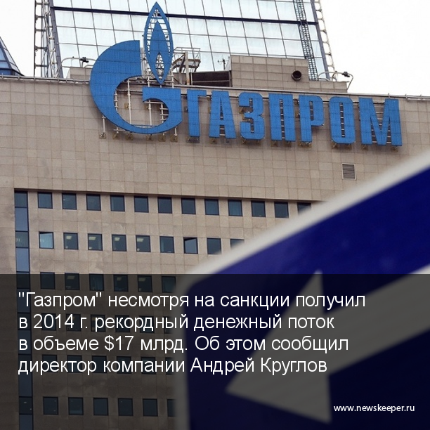 Главные новости минувшего дня