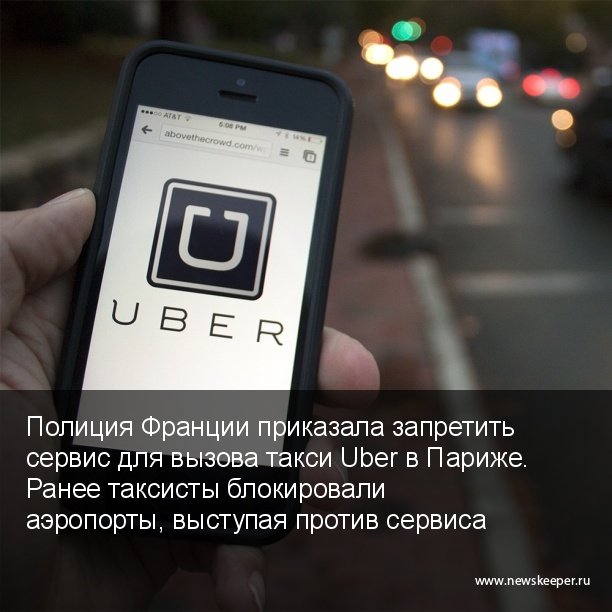 Главные новости минувшего дня