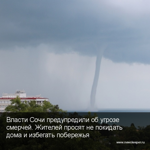 Главные новости минувшего дня