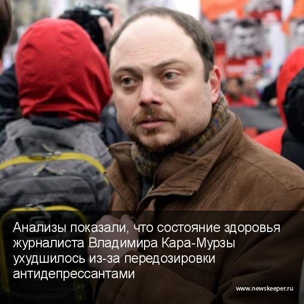 Главные новости минувшего дня