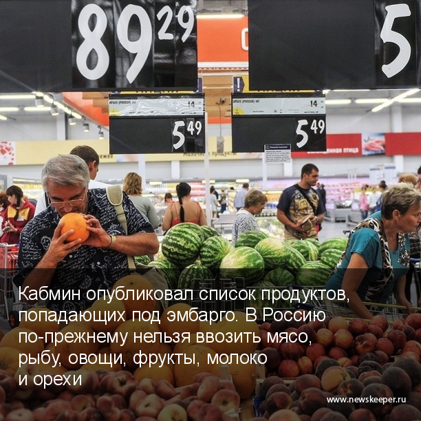 Главные новости минувшего дня