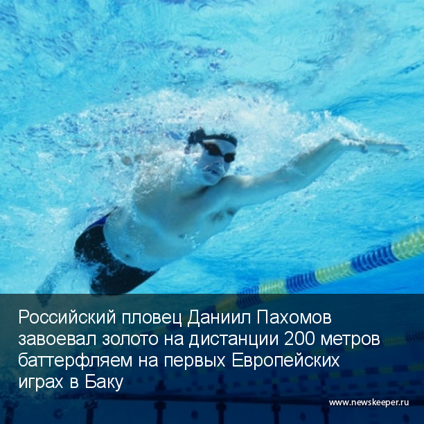 Главные новости минувшего дня
