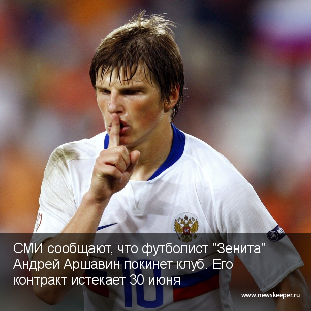 Главные новости минувшего дня