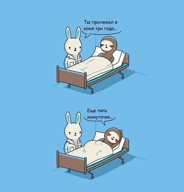 Смешные комиксы