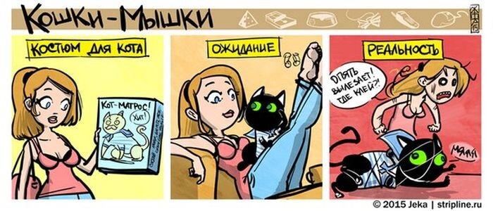 Смешные комиксы