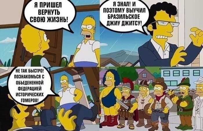 Смешные комиксы