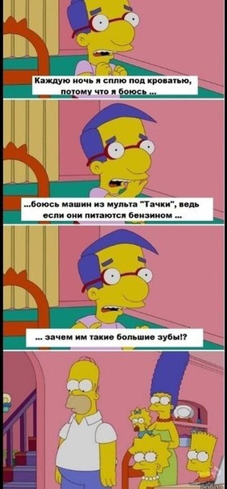 Смешные комиксы