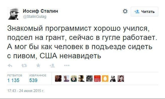 В интернете высмеивают Путина