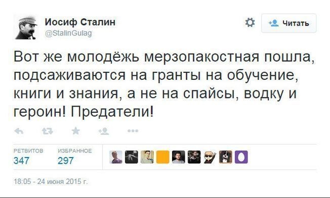 В интернете высмеивают Путина