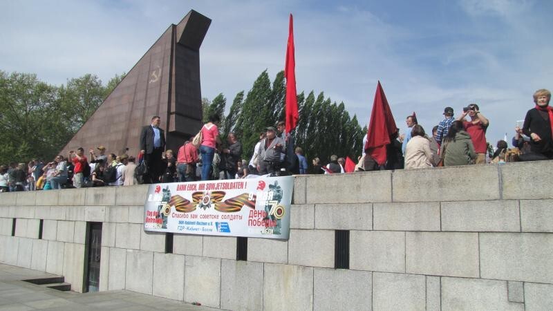 Поездка в Берлин на 9 мая. Празднование Дня Победы. Часть 11/1