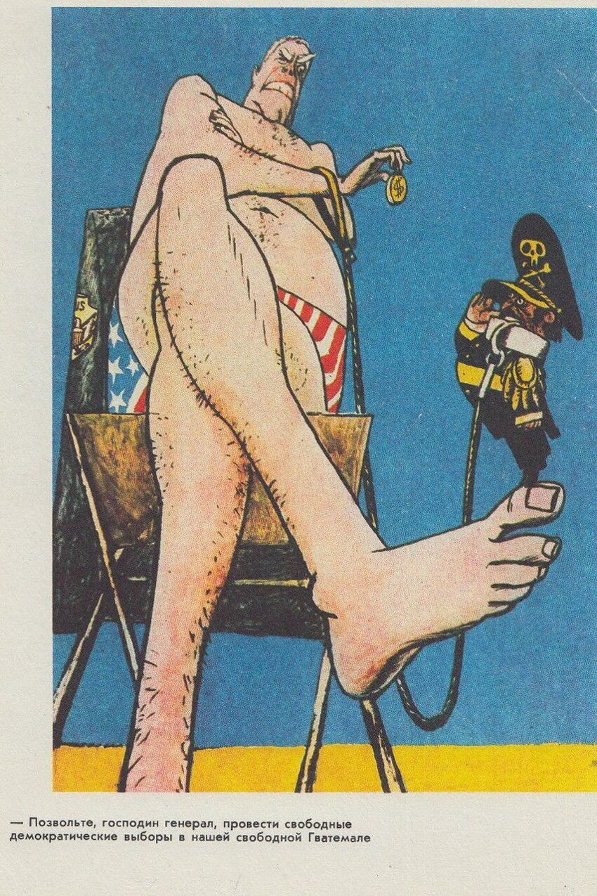 Карикатура из 1980-х