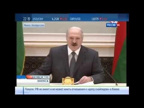 Лукашенко о санкциях против России 