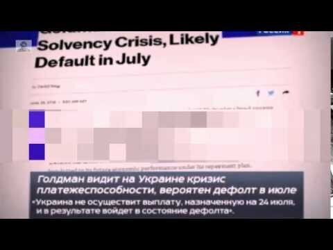 Точная дата дефолта в Украине была озвучена США  