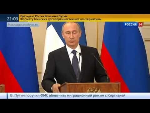 Путин рассказал свое видение решения конфликта на Украине 