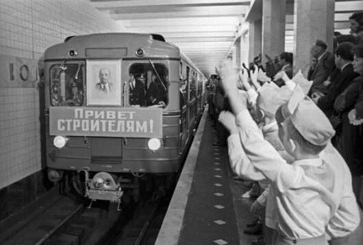 Встреча первого поезда на перроне станции метро «Коломенская».