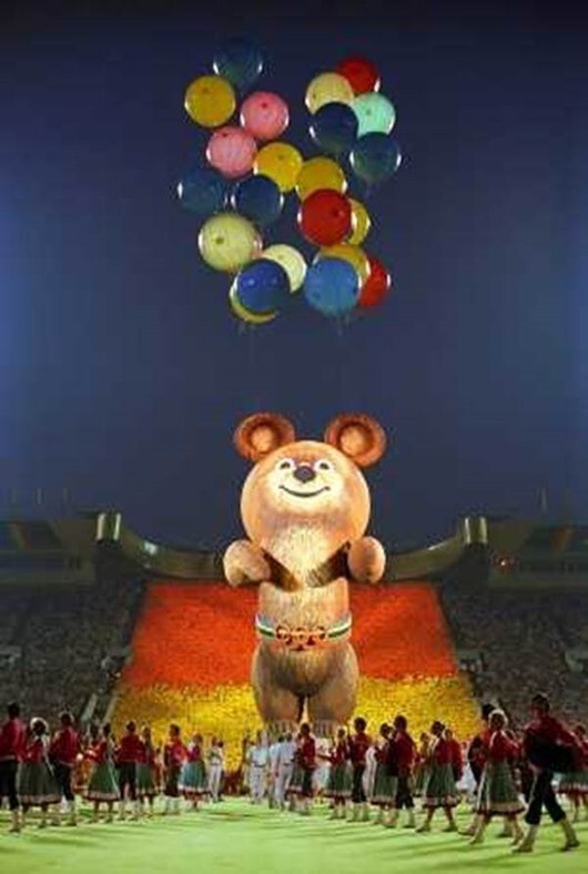 Церемония торжественного закрытия XXII Олимпийских игр на Центральном стадионе им. В. И. Ленина.