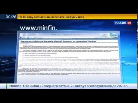 Украина шантажирует иностранных кредиторов  