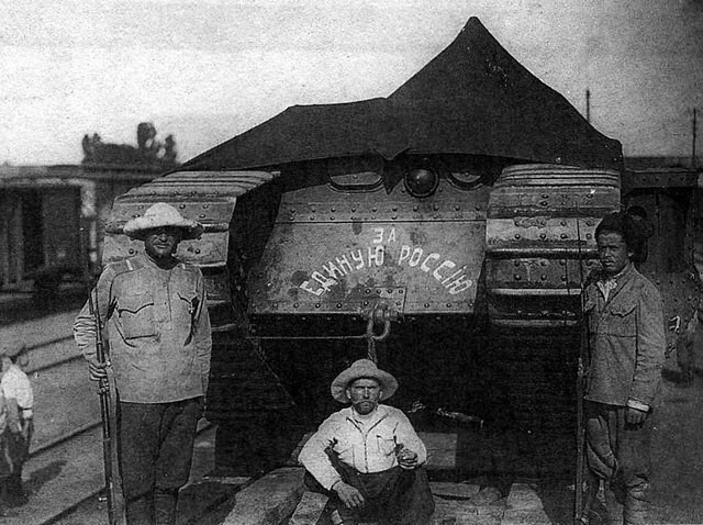 Белогвардейский танк "Единая Россия" 1919г.