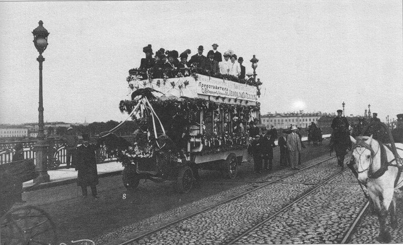 На Троицком мосту, Санкт-Петербург. 1907г