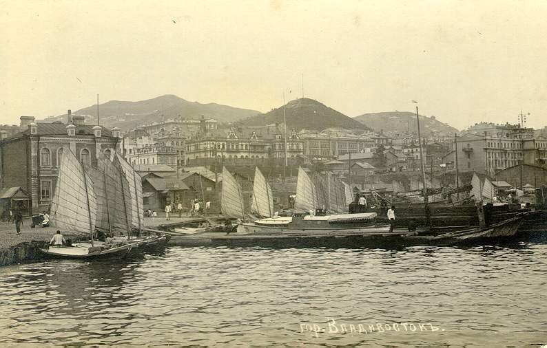 Владивосток. 1900-е г.
