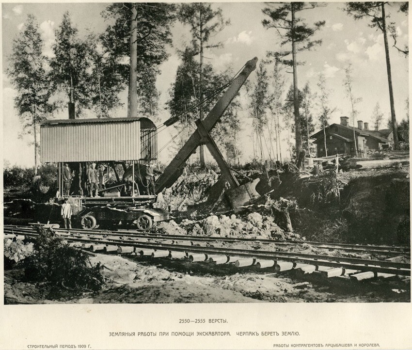 Проведение земляных работ паровым экскаватором на строительстве Амурской железной дороги, 1909г.