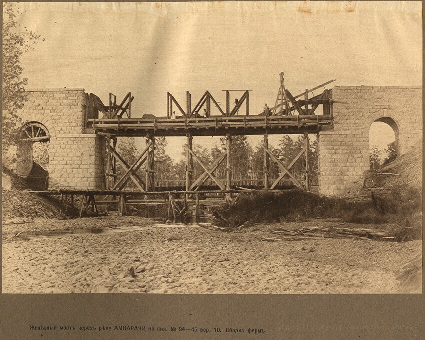 Сооружение металлического моста на Амурской железной дороге. Металлические фермы моста собирались из отдельных балок