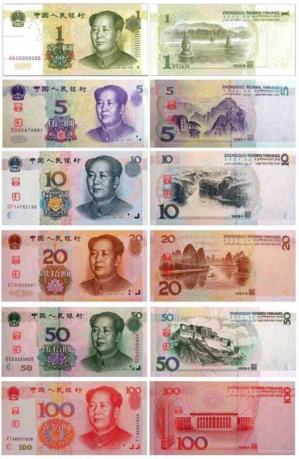 А знаете ли вы, что бумажные деньги впервые появились в Китае ?