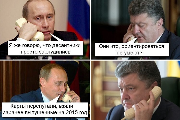 ПОРОШЕНКО КОМЕКСЫ