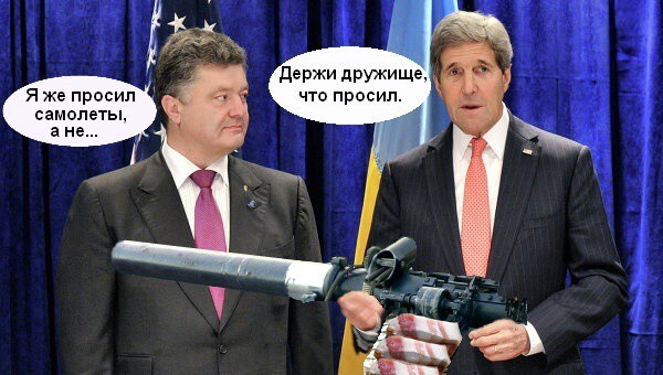 ПОРОШЕНКО КОМЕКСЫ