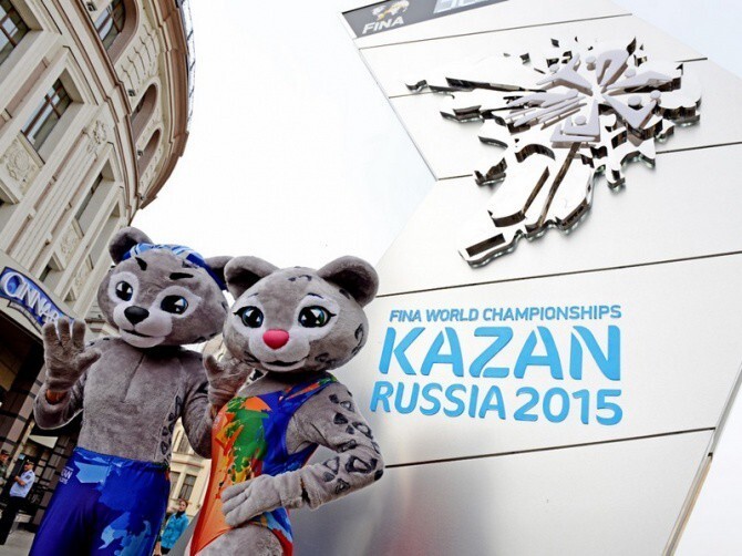 С 17 июля по 2 августа - чемпионат мира по водным видам спорта - Казань 