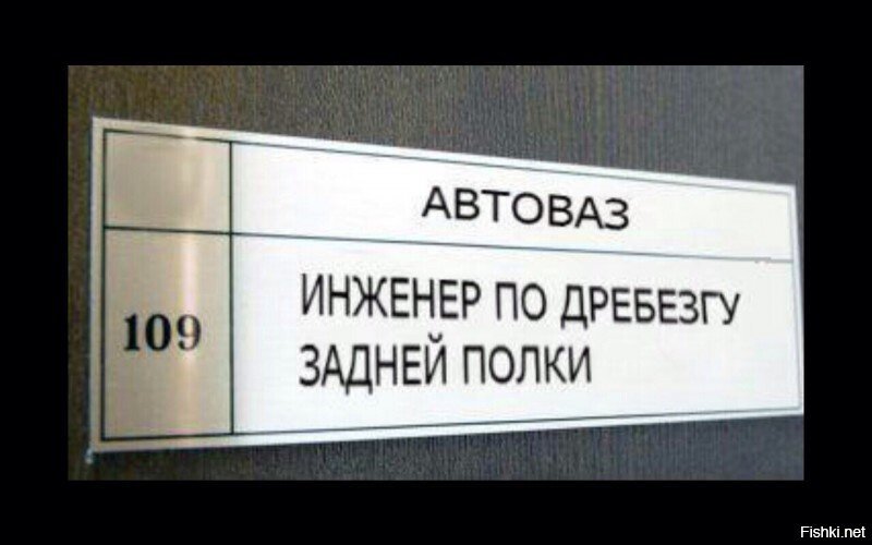 Из солянки