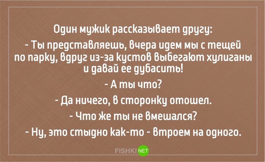 25 анекдотов про тещу