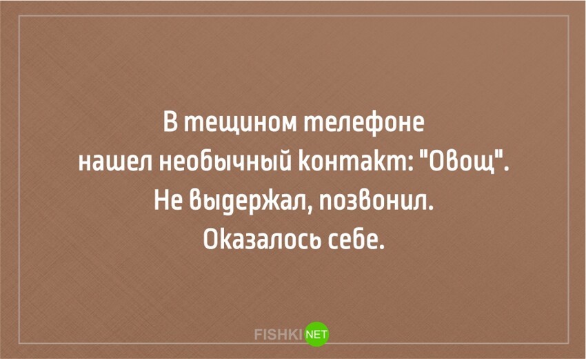 25 анекдотов про тещу