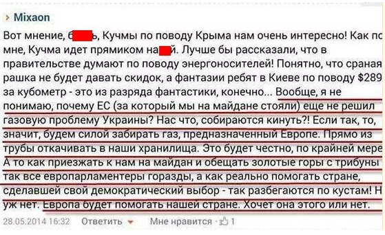 Министр финансов Украины Наталья Яресько намерена начать прямые перего