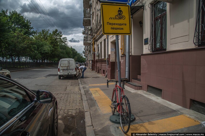 Велодорожка в Москве