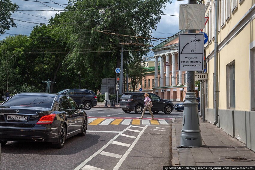 Велодорожка в Москве