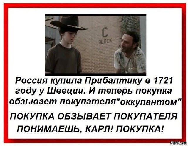 Вся Прибалтика сотрясается от разрывов пуканов местной элиты