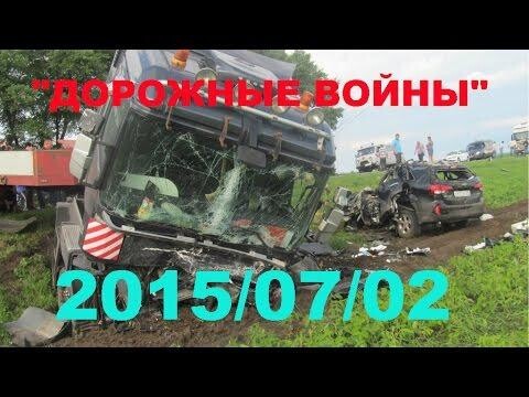 Подборка аварий и ДТП от SHESTAKOV_LEON за 02.07.2015