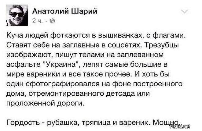 Когда нечем больше гордиться