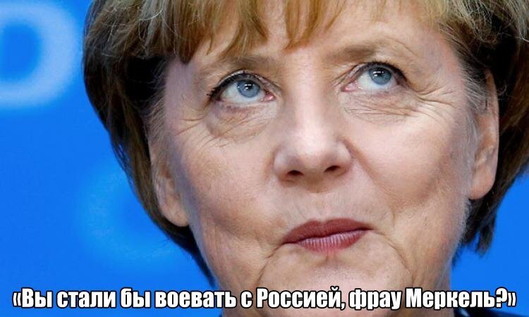 Немцев кинули на золото: Оккупацию ФРГ в США не отменяли? 