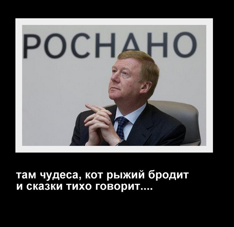главный нанаец