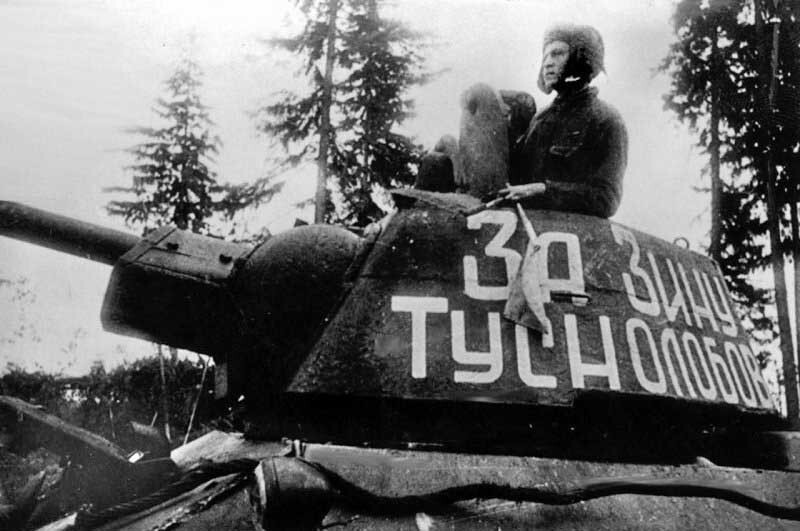 27. Танк. 1943 год