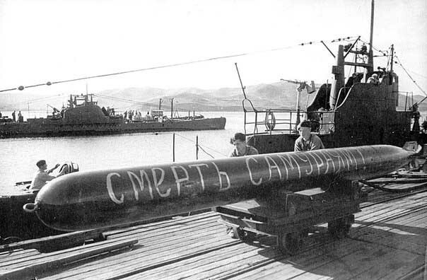 57. Погрузка торпеды на подводную лодку типа «Щука». 1945 год