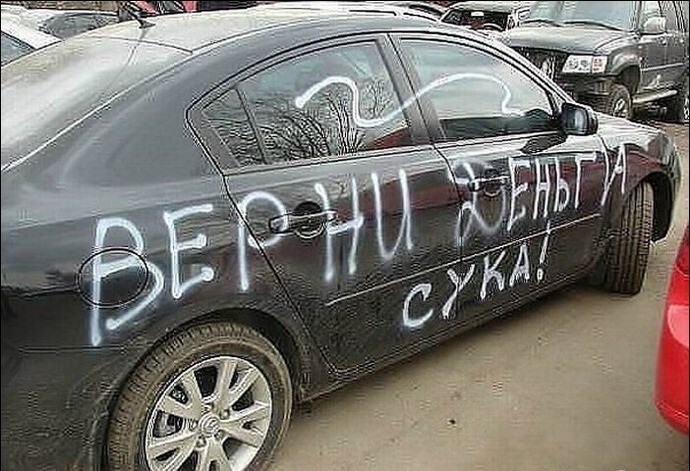 Автомобильные войны