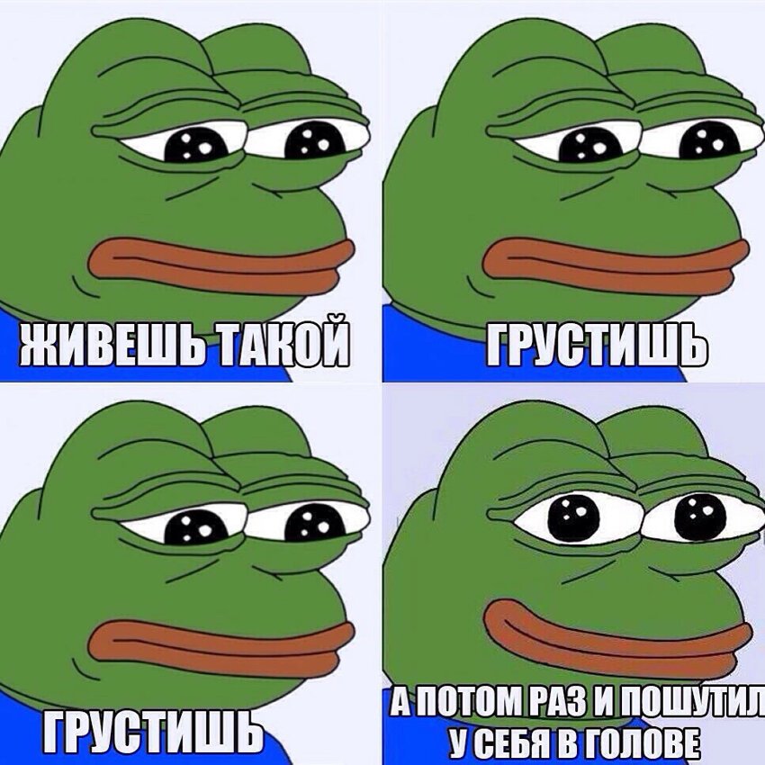 Немного безумия